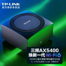 TP-LINK TL-XTR5466չTurboAX5400ƵWi-Fi6·2.5