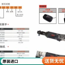 ����һ��KEWELL������﮵���������㲿��������ҵ��***һ�ֻ�Դ�ۺ�����KEWELL������