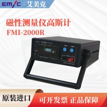 ձEMICFMI-2000R ͨƴͨƴԲ豸
