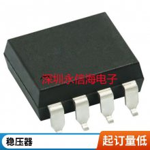 TPS5420DR ԭװ SOIC-8 ȫTPS5420 ICɵѹоƬ