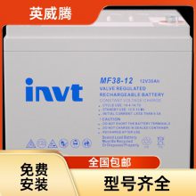 INVTӢ  Ǧ ά MF100-12/12V100AH 