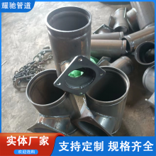 碳钢Q235B镀锌沟槽立管检查口 DN200厂房排水立管检查口 可定制