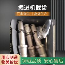 中譽(yù)長期供應(yīng)U95掘進(jìn)機(jī)截齒 硬巖采煤機(jī)配件 礦山物資