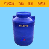 200Ͱ 200lͰ 200LʳƷˮͰ