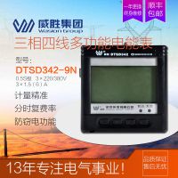 ʤDTSD342-9N 0.5s 57.7/100V 1.56A ͼ۹Ӧ