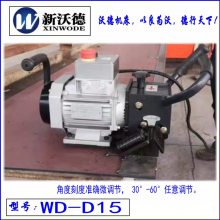 WD-D15便携式平板坡口机倒角机，那家倒角机好长葛市沃德机床
