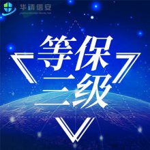 ȫDDoS簲ȫ˾-Ϣȫȼ