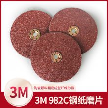 3M982CֽĥƬɰĥ׹ⲻɰƬٴĥɰ
