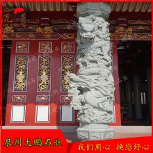 福建青石石雕厂 寺庙大殿石龙柱祠堂青石龙柱福建石雕行业推荐产品