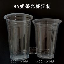 PET高透明冷饮杯 pet塑料杯 奶茶杯 湖北武汉孝感饮料杯装耐低温-60度冰块咖啡杯塑料杯厂家定制
