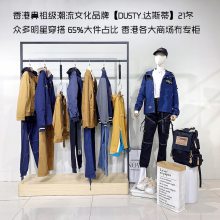 香港街头潮牌DUSTY.达斯蒂秋冬中性男装女装品牌折扣个性棉服 大码羽绒服外套实体直播自带流量厂家批