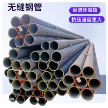 42CrMo无缝钢管 351*75钢管 适用于拖拉机制造行业