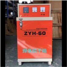 ˫���ŵ纸������� ��ҵ��Զ���⺸�����¯ ZYH30���������
