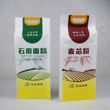 加工定制 水饺粉袋 荞麦面粉四边封包装袋 特精粉背封包装袋 开封彩印包装