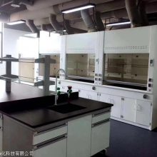 浙江化学实验室通风柜 杭州实验室通风系统