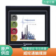 ͨTKϵTK6071IP/TK6071IQ/TK6051IP/TK8071IP/T