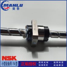 NSK߾˿ W2809SA-4Z-C5Z6 ϵSA C5˿