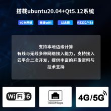 ΢ǴǶʽ10.4LinuxܹҵһRK3588