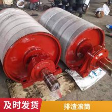 鑫文浩电动传动改向滚筒定制加工 耐腐蚀带式皮带机增面滚轴