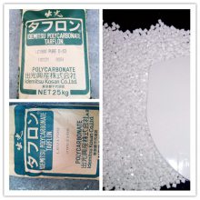 PC 日本出光 IV2200 防火阻燃 透明级 高流动 照明灯具
