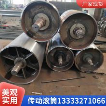 鑫文浩QDA51传动滚筒|200B210改向滚筒|厂直供|
