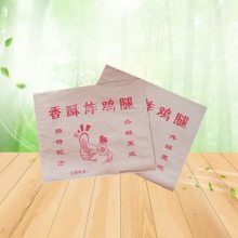 批发香酥炸鸡腿纸袋 鸡腿防油袋 炸鸡腿包装袋 鸡腿打包袋 炸鸡块防油袋