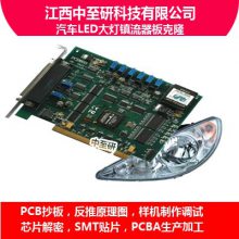 Ӧ|Դת·|PCB|¡|·帴|PCBAҵ