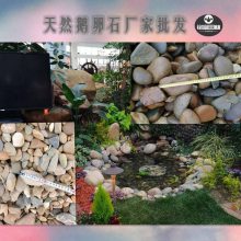 鹅卵石-广东鹅卵石生产基地-鹅卵石原材料公司