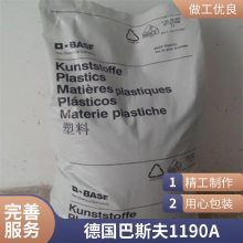 Elastollan TPU 1190A ¹˹ ۰ BASF   ˮ