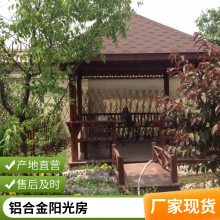 户外铝合金凉亭庭院天台新中式茶室别墅阳光房室外休闲遮阳亭子