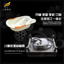 加工塑料洗澡盆塑胶模具工厂 设计塑料澡盆塑料模具厂
