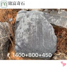 吨位泰山石原石，泰山石门口刻字石碑，海南吨位石规格供应