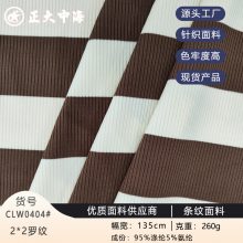 ֻ¿2*2  260g֯ ﶬŮװ·װ
