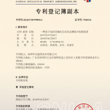 一种基于场景切换的互动录直播集中控制装置
