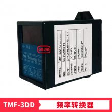 TMF-3DD ԭװƷ ̨AXE/޸ Ƶת ֻ0-10VDC