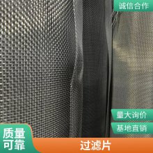 不锈钢粉尘颗粒拦截滤芯 淀粉浆液过滤网 304烧结网化学溶剂蒸汽网