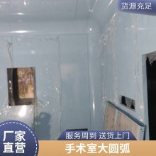 手术室电解钢板实验室工程 遥控式无菌车间净化设备均可定制