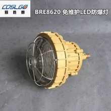 LED防爆灯 BRE8620LED节能吸顶灯 免维护工厂加油站隔爆通道灯防爆灯