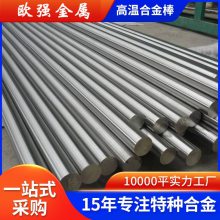 ӦINCOLOY800NO8800Ͻ Alloy20