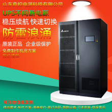 DeltąEH-20KʽUPSϵԴ20KVA20KWͨѶվۺ䰲װ߻ոά