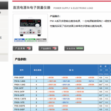 日本texio 直流电源/电子测量仪器DCS-1000B/直流电源PW-A