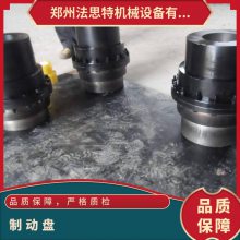 WGP10ƶ͹γʽ 45000N.m ˼ 80-95 1.6g