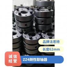 ZZ4-115ʽ ˼ 700N.m