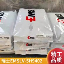 PA12 ʿEMS LV-5H 9402 ͸ ͺ  ȼ ˮ ӵ