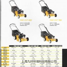 ƵPRO CUT 880SPƺCubCadet21԰̻ݻ