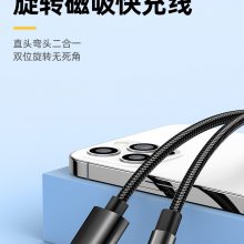 540D(zhun)侀 (sh)(j) TYPEC侀 MICRO侀
