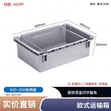德鑫周转箱 灰色欧式物流箱 车间收纳箱 电子五金汽车零件箱