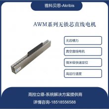 akribis о ֱߵAWM5-S-S3-K-0.5 AWM5- TL588 ֶ֧