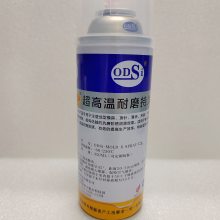 ODSi-MOLD 5 SPRAY ģߵ˿˳Чϴ