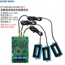ҿETCR8340ǯεѹ߲Ǳ͵